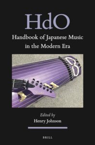 “Handbook of Japanese Music in the Modern Era”が刊行されました